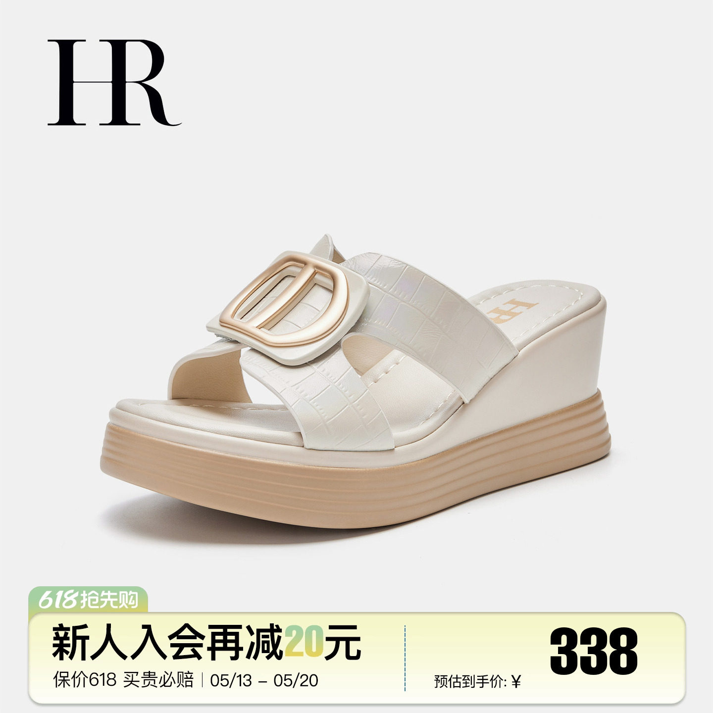 HR赫莲娜女鞋子2026夏季新款一字拖鞋坡跟牛皮法式气质外穿沙滩