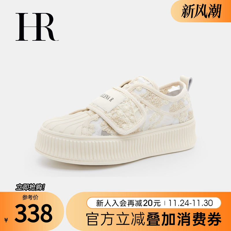 HRCASUAL刺绣网鞋新款