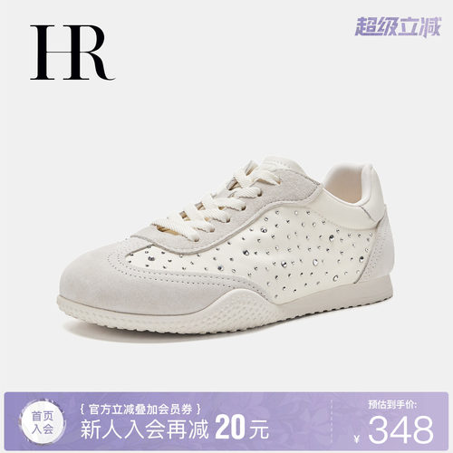 HR赫莲娜时尚新款德训鞋