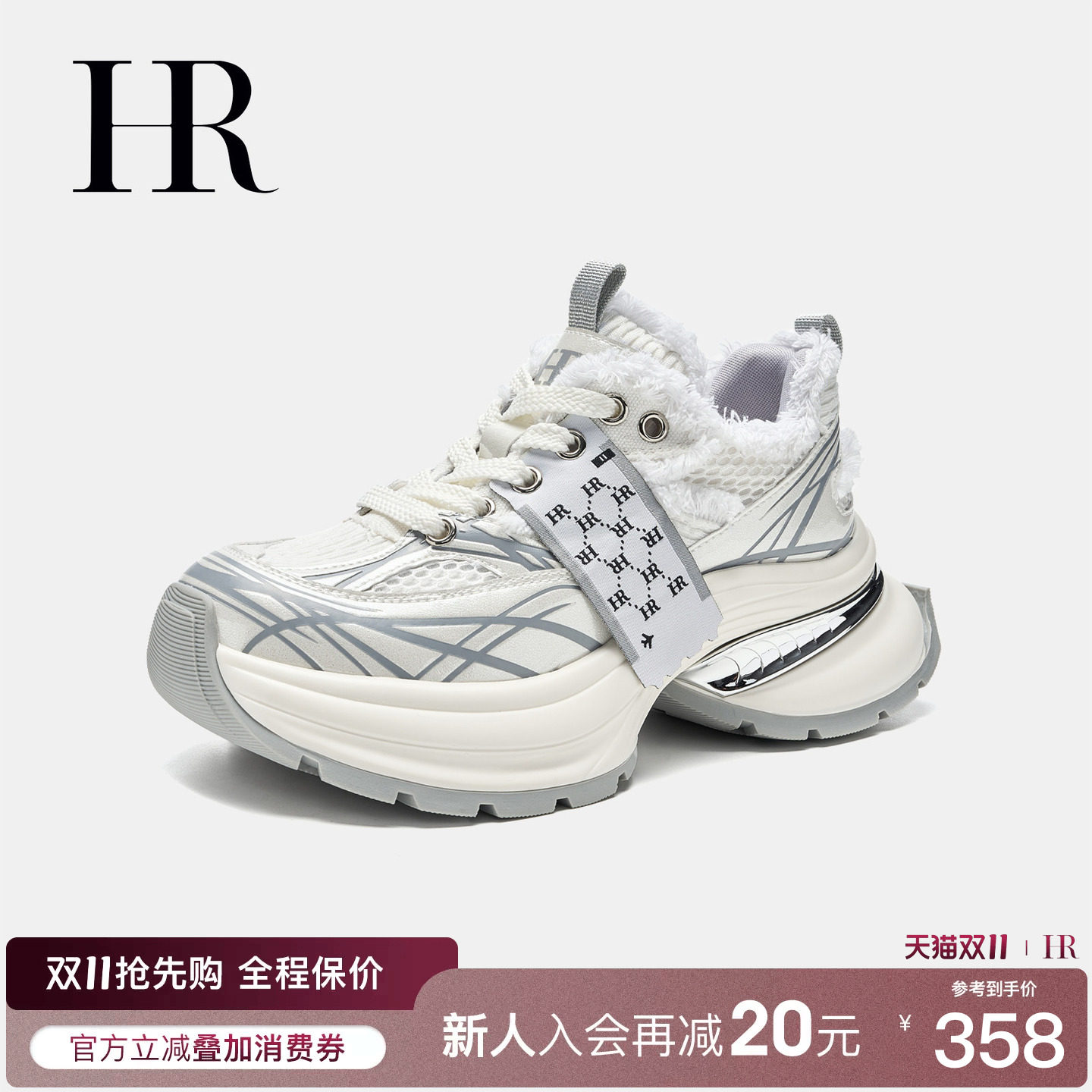 HR赫莲娜老爹鞋2026年秋季新款女鞋子厚底百搭网面运动休闲小白鞋