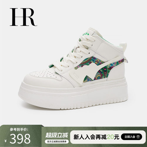 HR赫莲娜时尚新款高帮鞋
