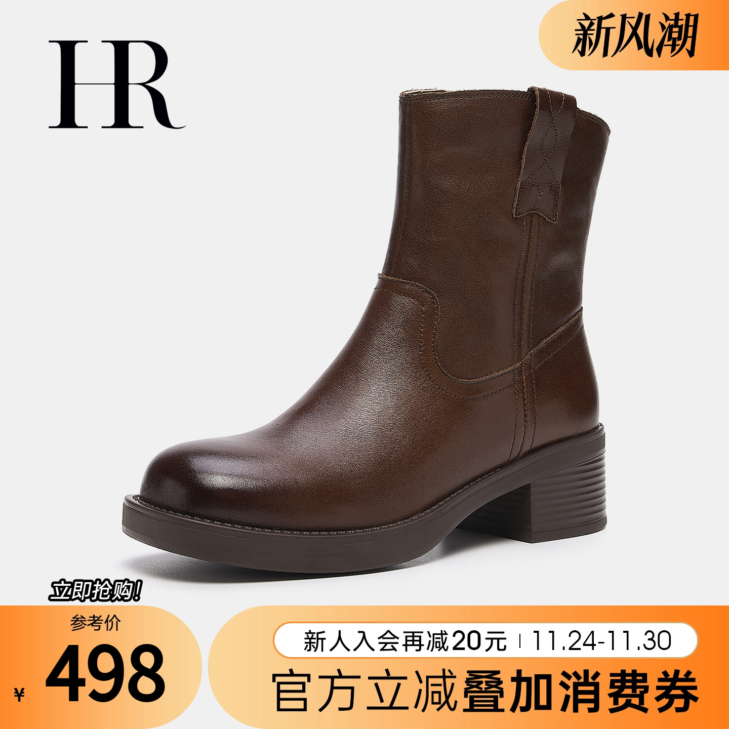 赫莲娜2025冬季新款西部靴