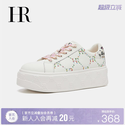 HR赫莲娜时尚新款休闲板鞋