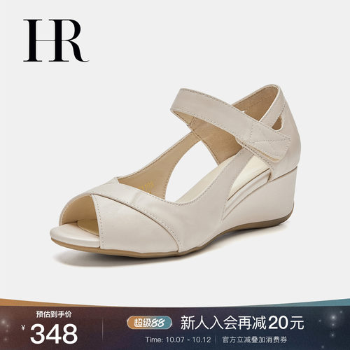 HR赫莲娜时尚新款时装凉鞋