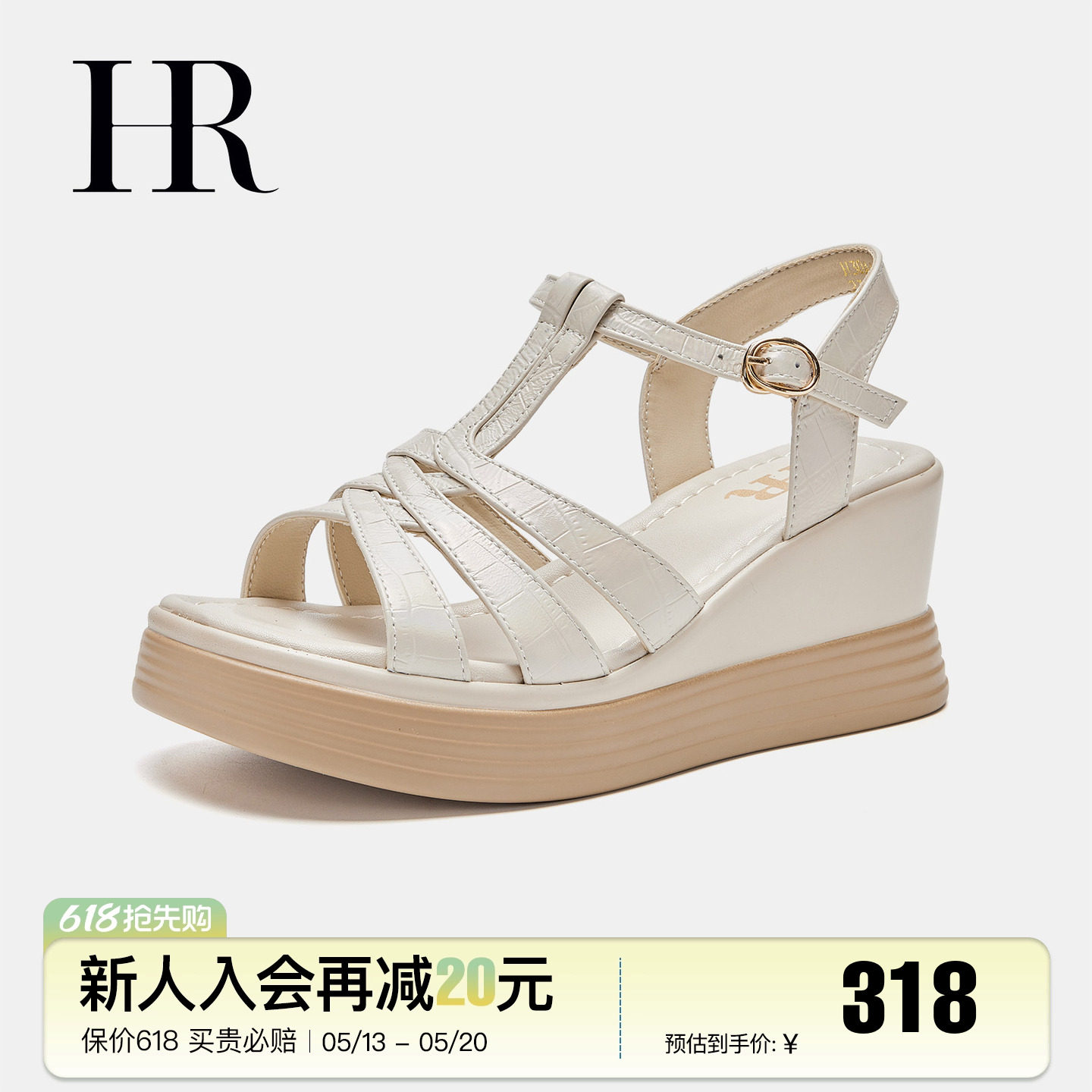 HR赫莲娜女鞋子2026夏季新款罗马凉鞋坡跟牛皮防水台一字扣带小