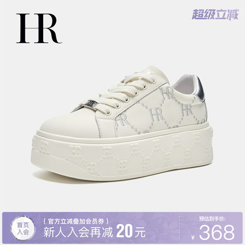 HR赫莲娜时尚新款休闲板鞋