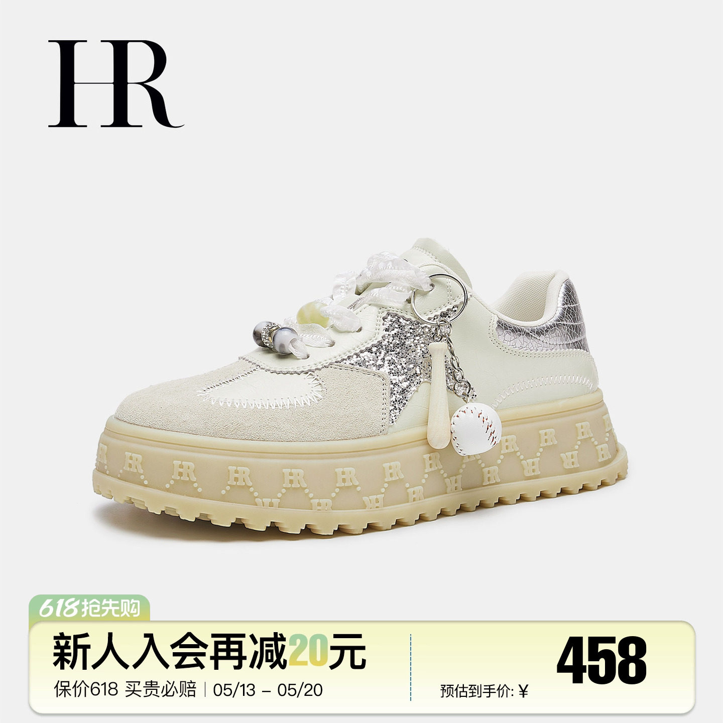 HR赫莲娜德训鞋2026春季新款女鞋子厚底防滑时尚系带百搭星星板