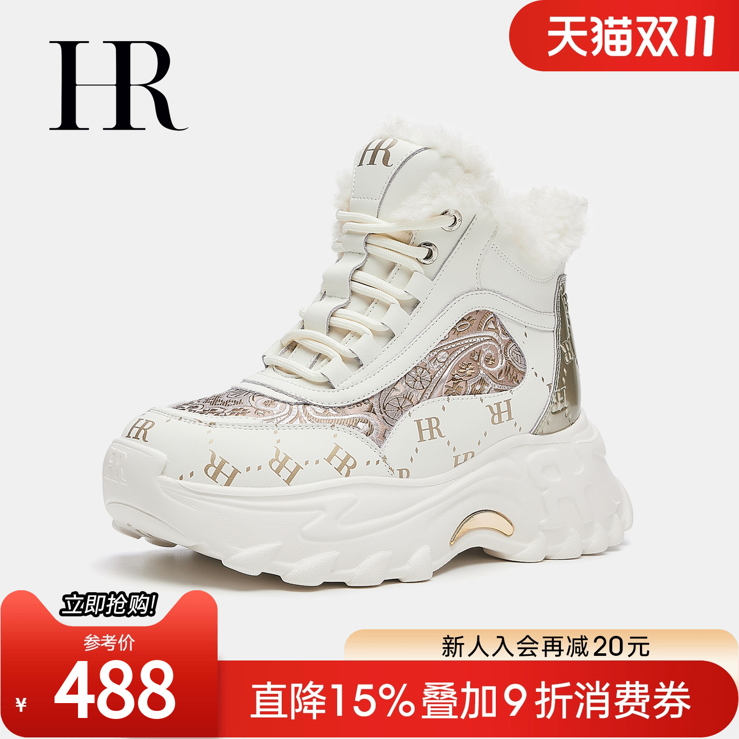HR赫莲娜2025冬季新款高帮鞋