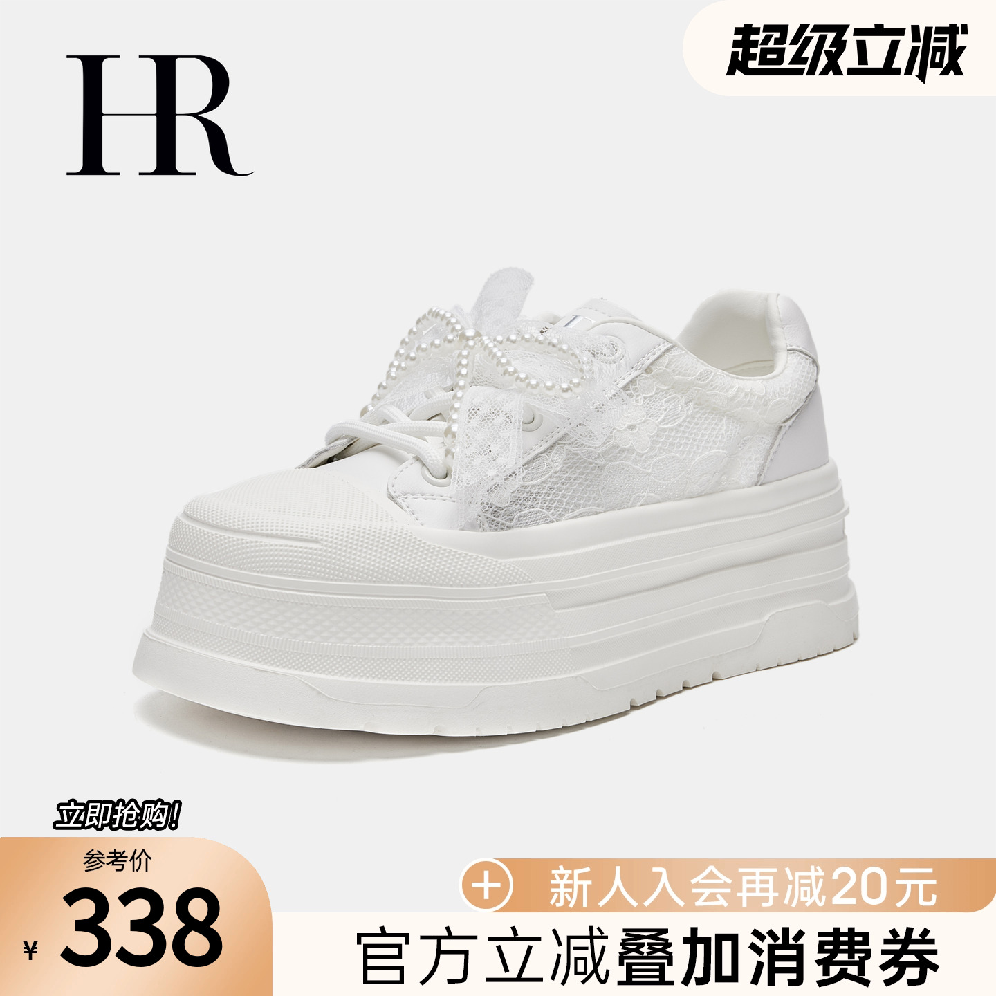 HRCASUAL夏季新款厚底网面板鞋