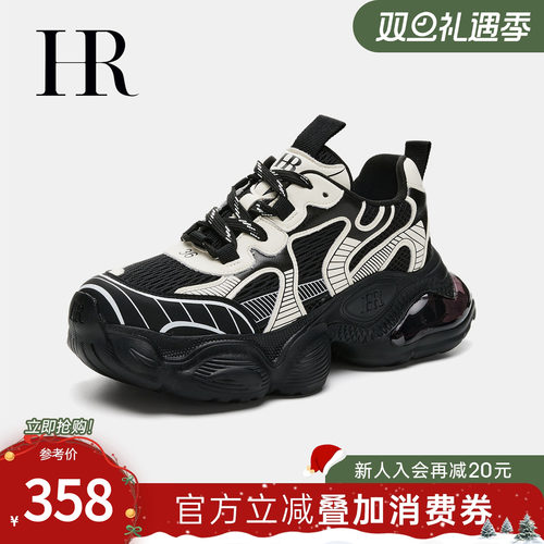 HRCASUAL2024夏季老爹鞋