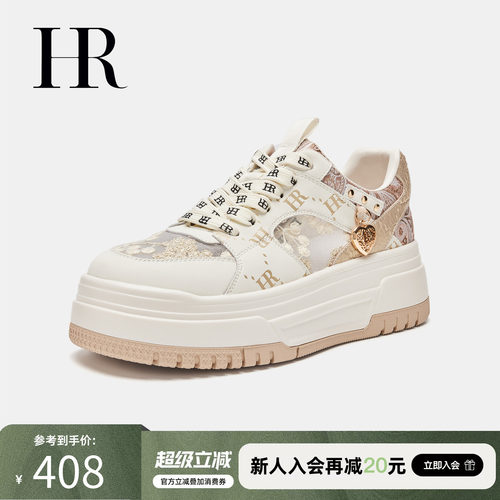 HR赫莲娜时尚新款网面鞋