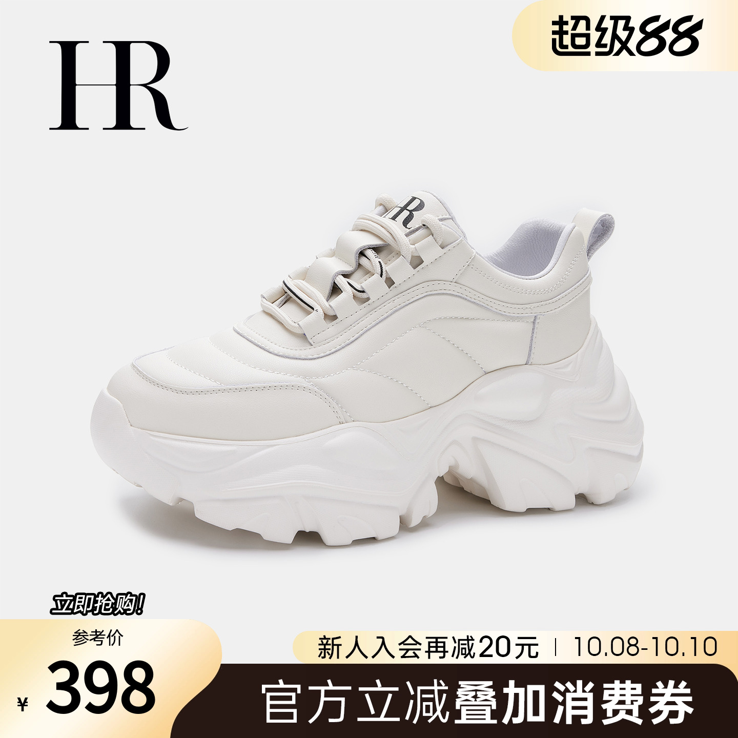 HRCASUAL秋季新款老爹鞋