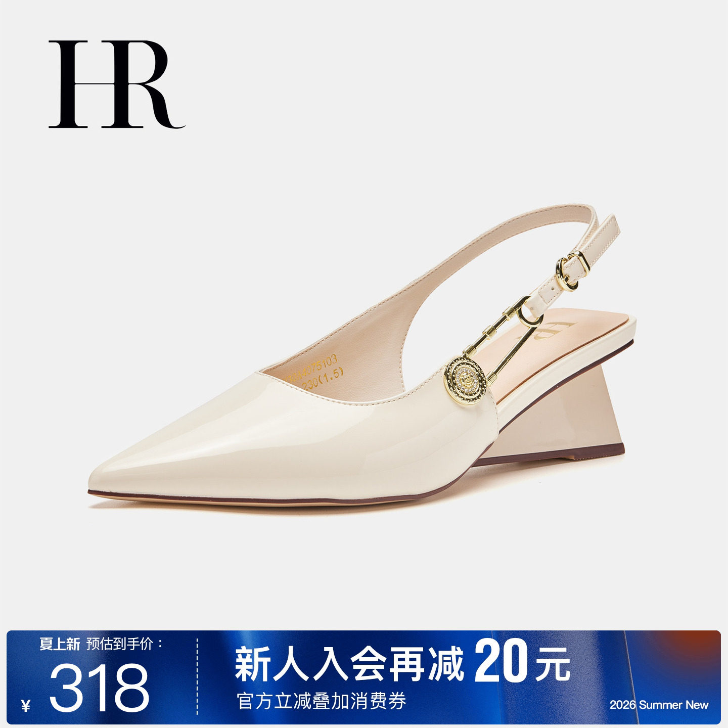 HR赫莲娜时尚新款时装凉鞋