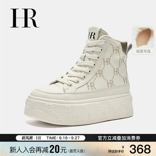 HR赫莲娜时尚新款高帮鞋