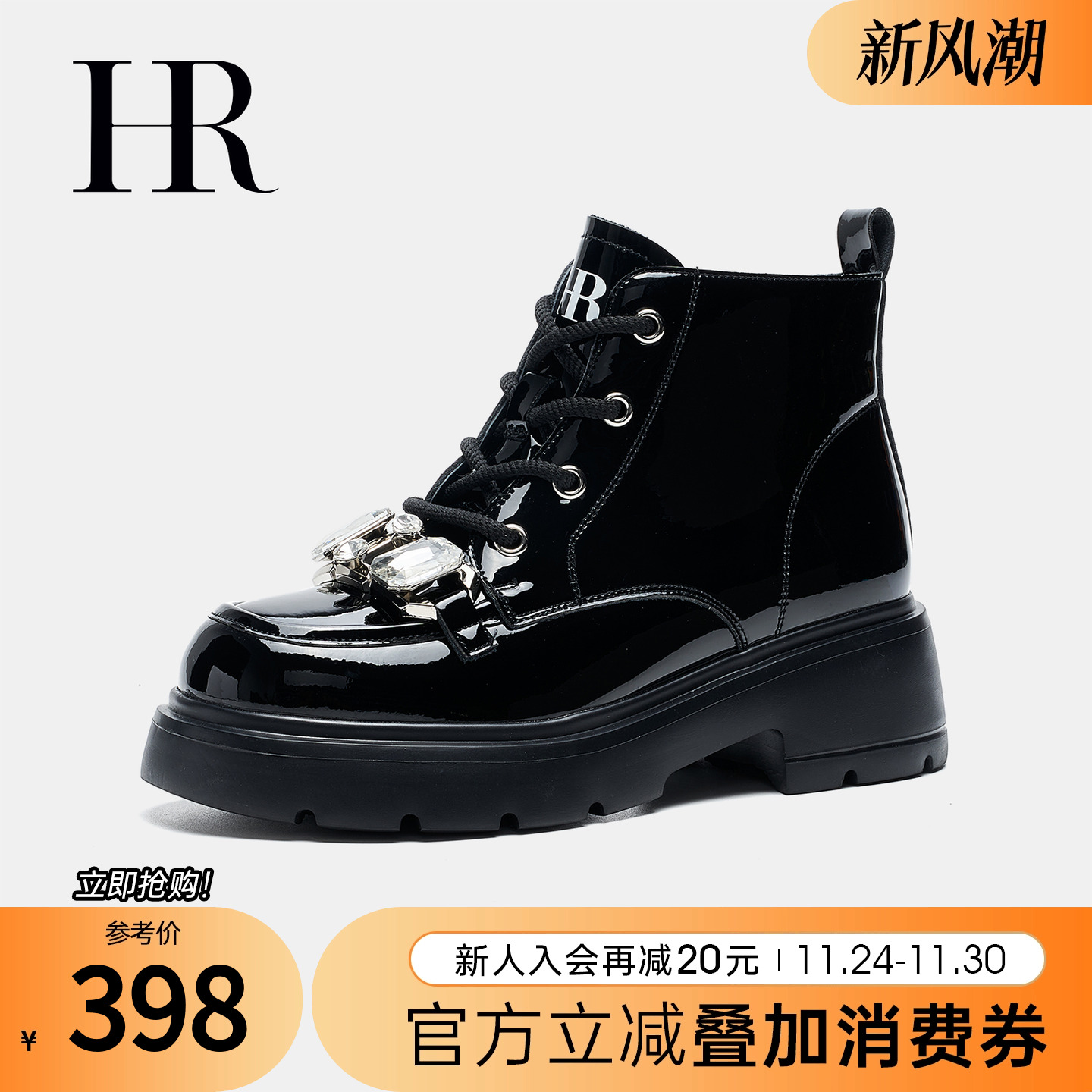 (HRCASUAL年秋季新款马丁靴