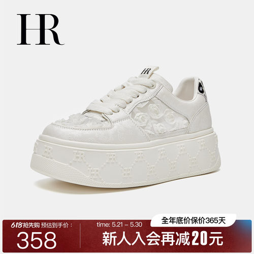 HR赫莲娜时尚新款休闲板鞋