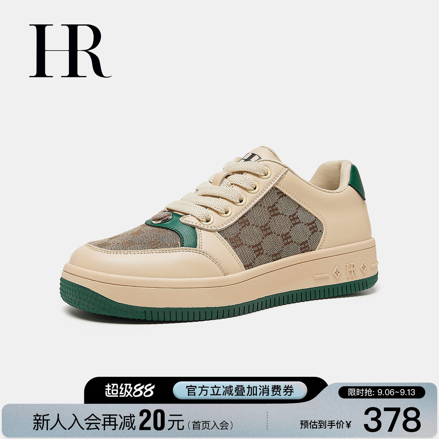 赫莲娜新款杏色系带板鞋