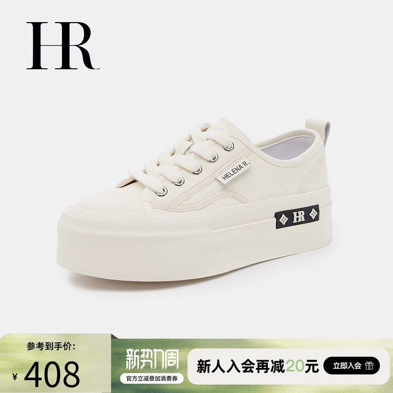 HR赫莲娜板鞋2026春季新款休闲女鞋子厚底小众设计感百搭欧货爆款