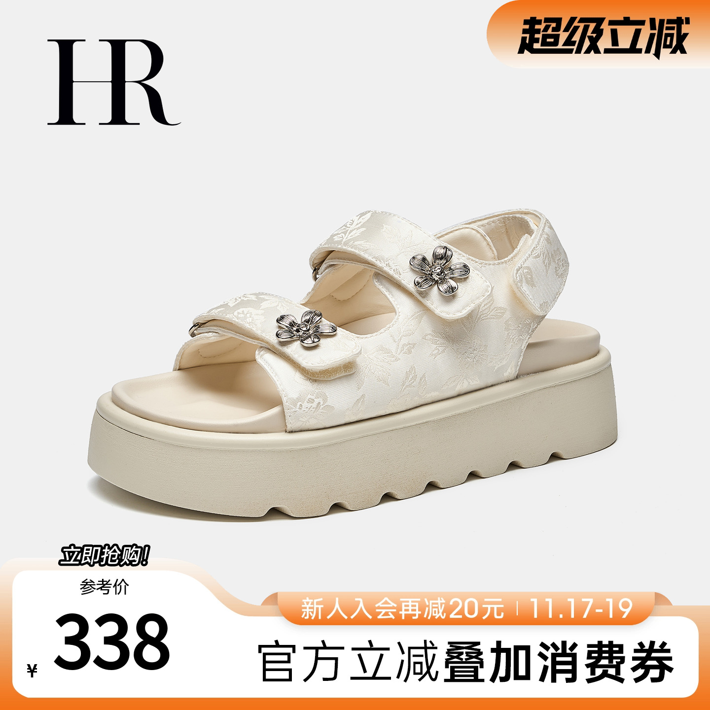HRCASUAL夏魔术贴沙滩凉鞋