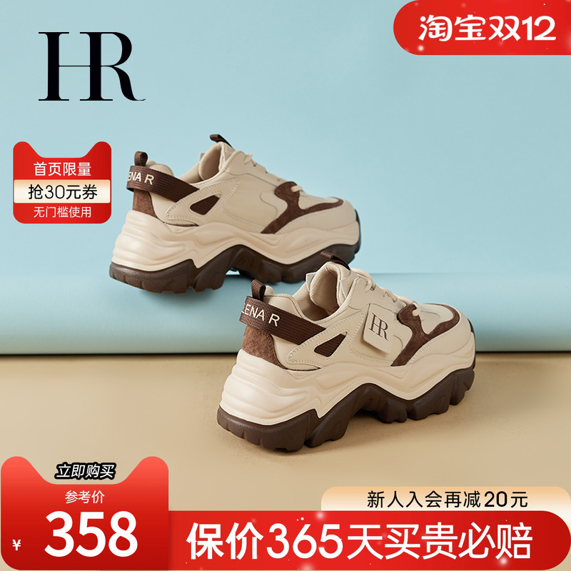 HRCASUAL休闲复古运动鞋