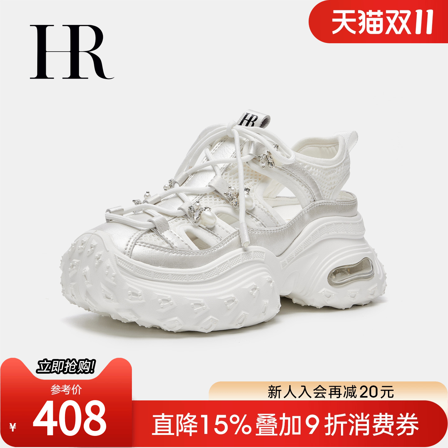 赫莲娜夏季新款镂空厚底休闲凉鞋