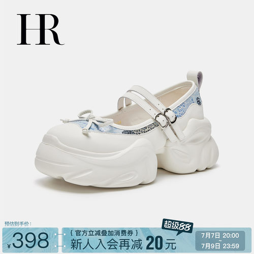 HR赫莲娜时尚新款玛丽珍