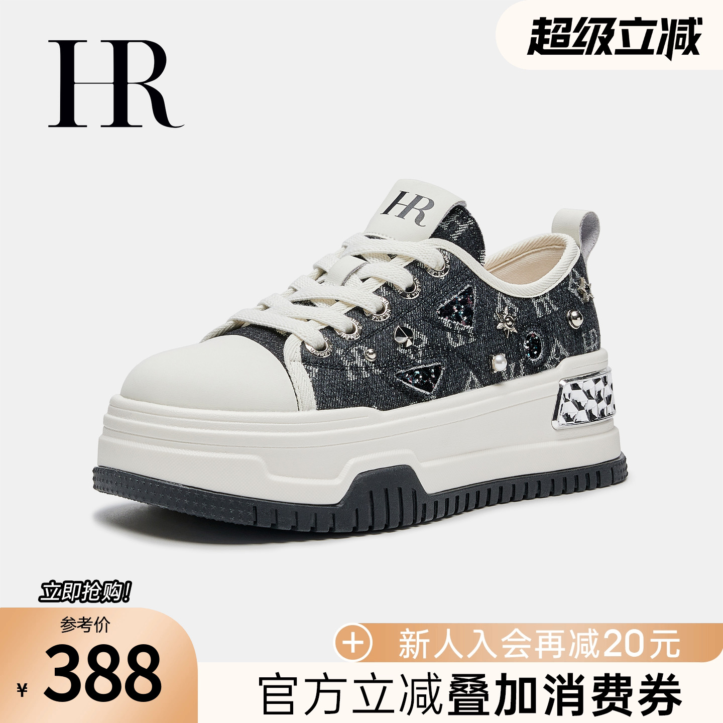 HR赫莲娜2025夏季新款休闲板鞋