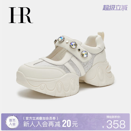HR赫莲娜时尚新款浅口单鞋