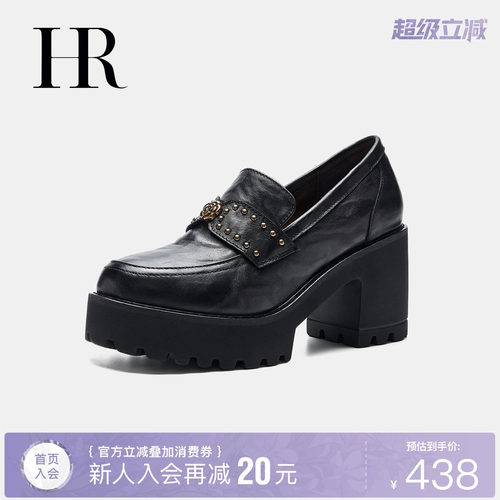 HR赫莲娜时尚新款乐福鞋