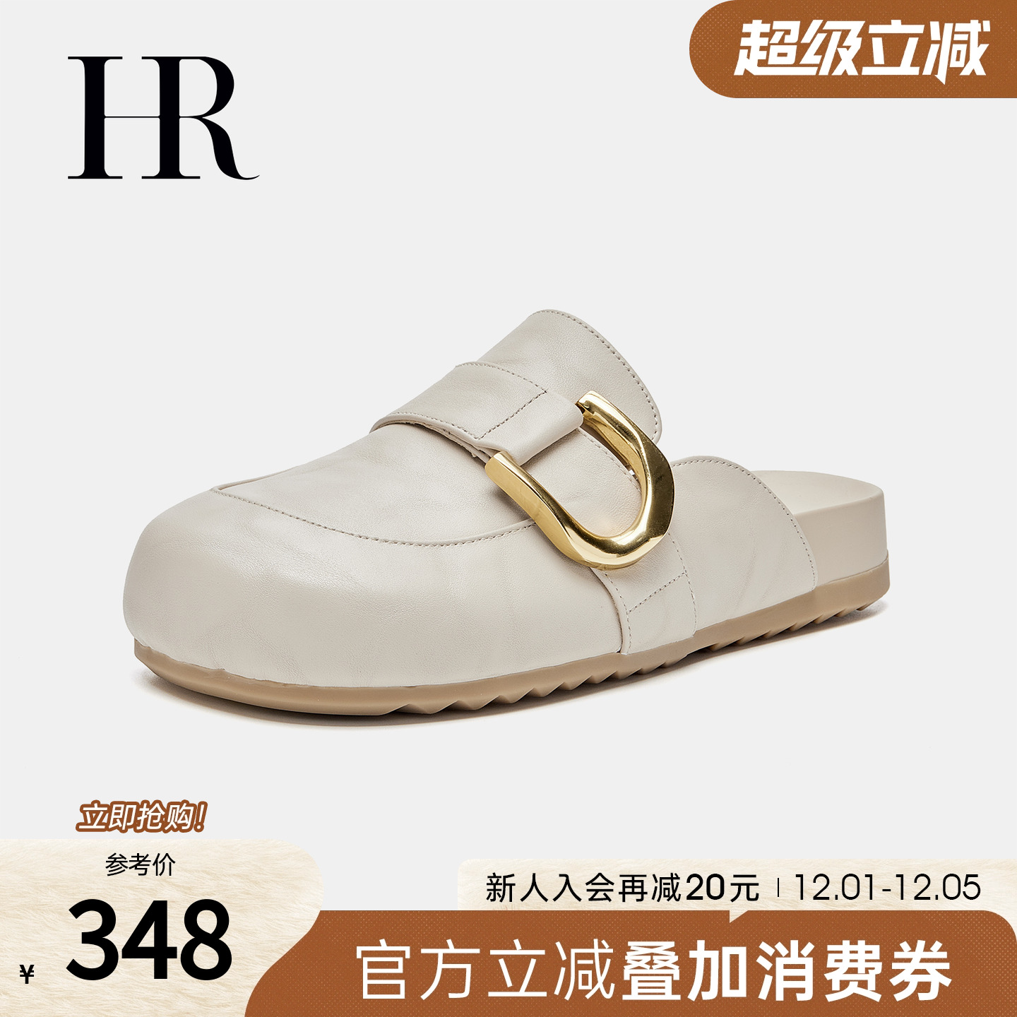 HRCASUAL夏季新款牛皮勃肯拖鞋