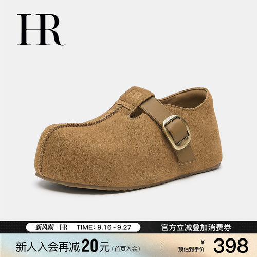 HR赫莲娜时尚新款勃肯鞋