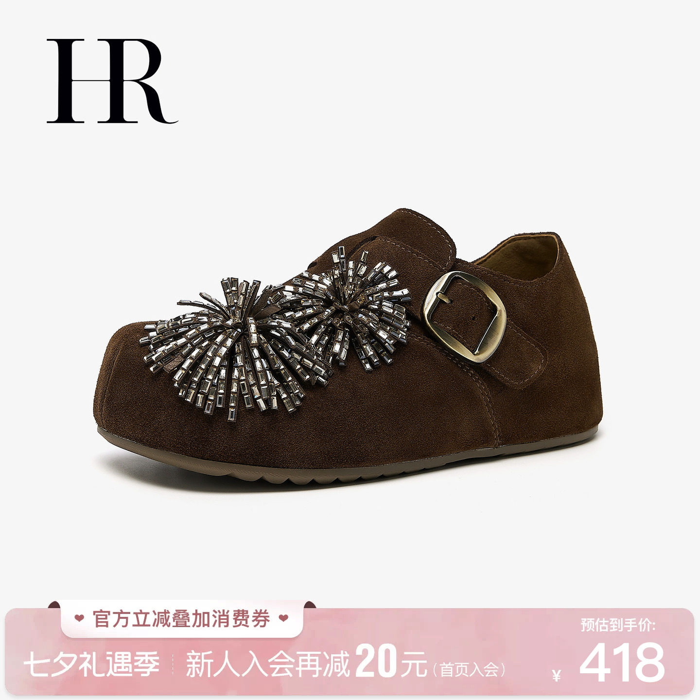 赫莲娜一字式扣带圆头勃肯鞋