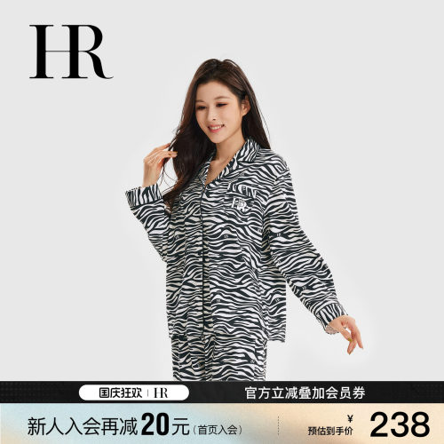 HR赫莲娜居家睡衣女款2026新款夏季轻奢风长袖家居服套装斑马条纹