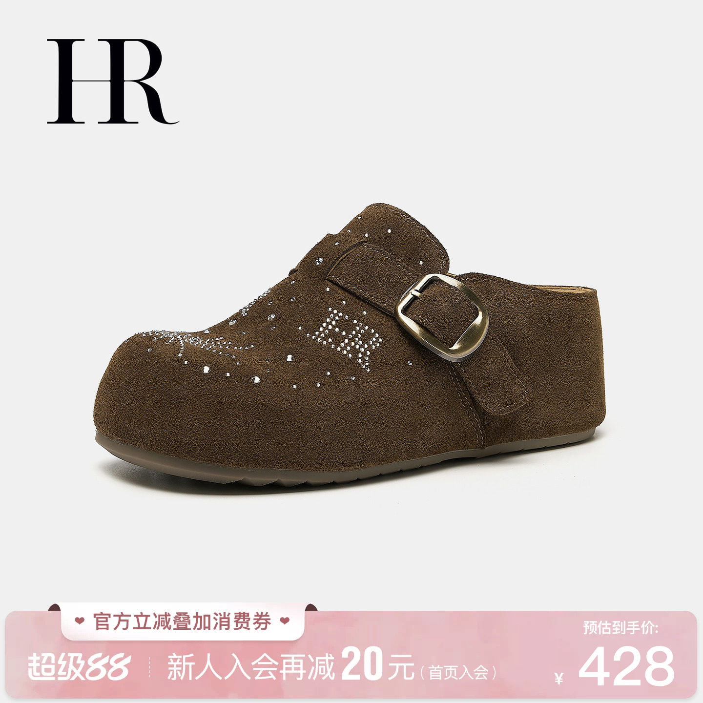 赫莲娜秋季厚底复古烫钻勃肯鞋