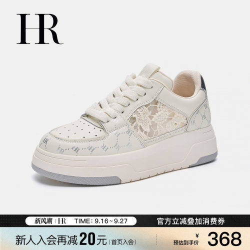 HR赫莲娜时尚新款网面鞋