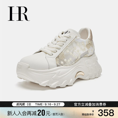HR赫莲娜时尚新款老爹鞋