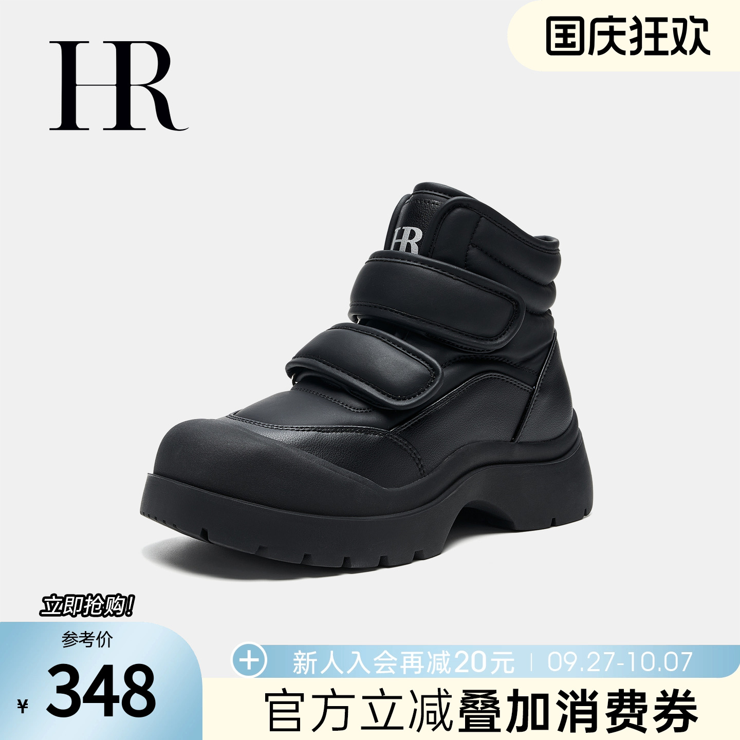 HRCASUAL冬季新款雪地靴