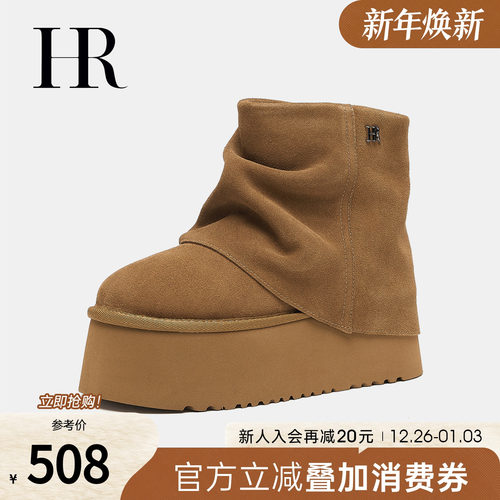 赫莲娜2025年冬季新款雪地靴