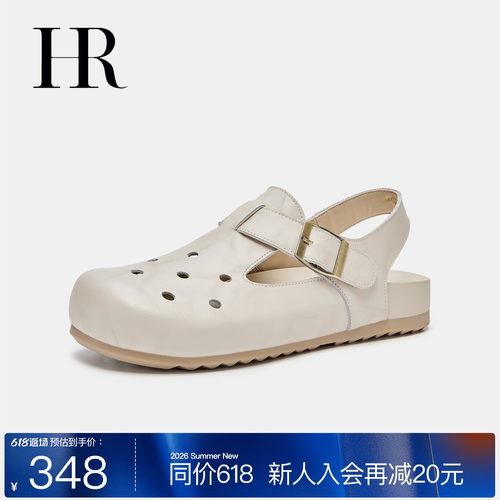 HR赫莲娜时尚新款洞洞鞋