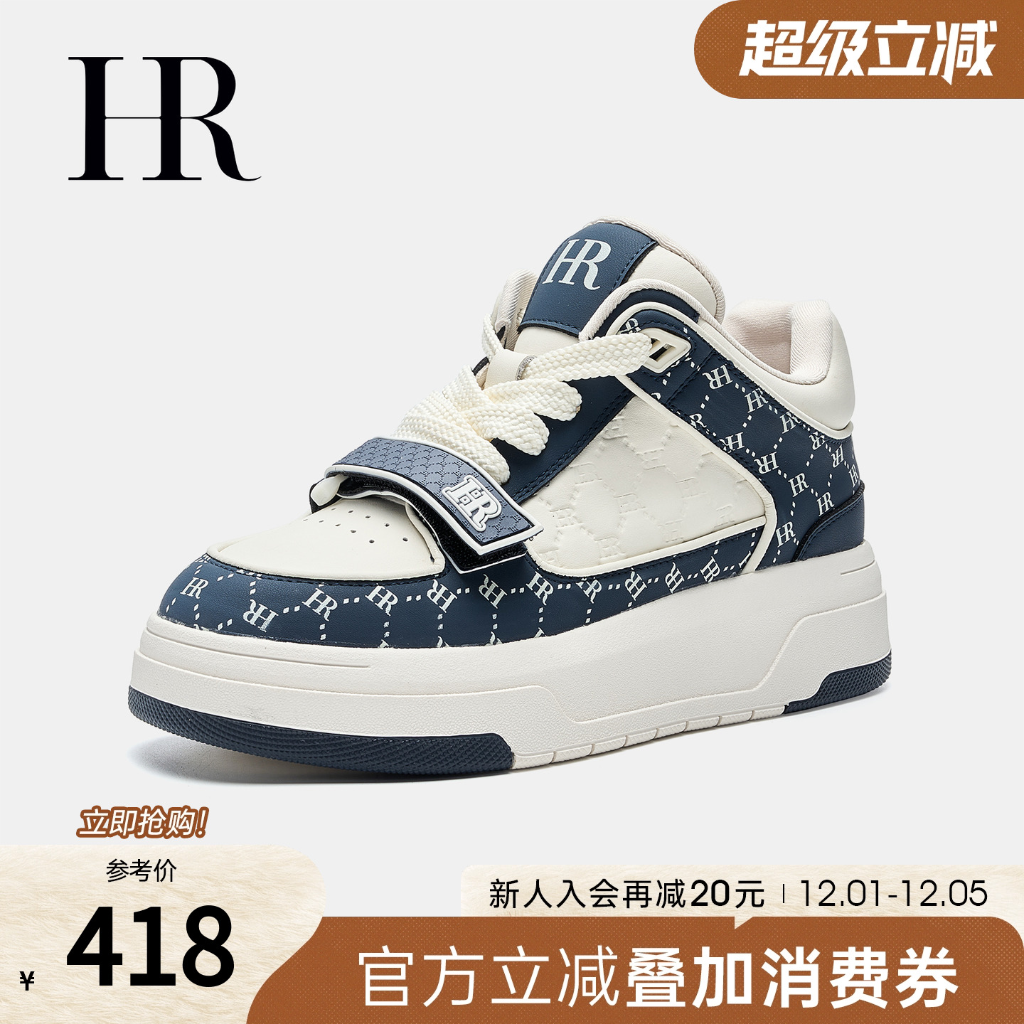 HR赫莲娜冬季新款休闲板鞋