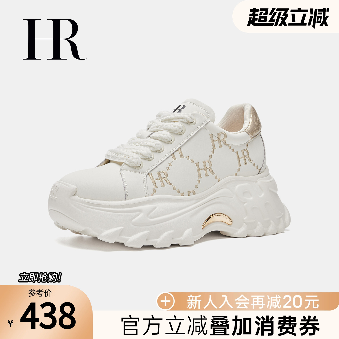 赫莲娜2025夏季新款老爹鞋