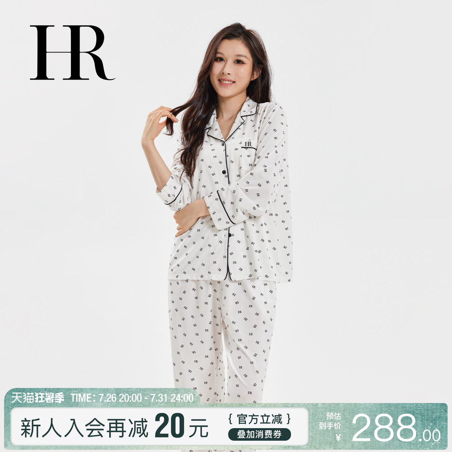 HR赫莲娜纯棉夏季长袖睡衣套装