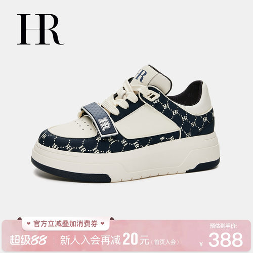 HR赫莲娜时尚新款休闲板鞋