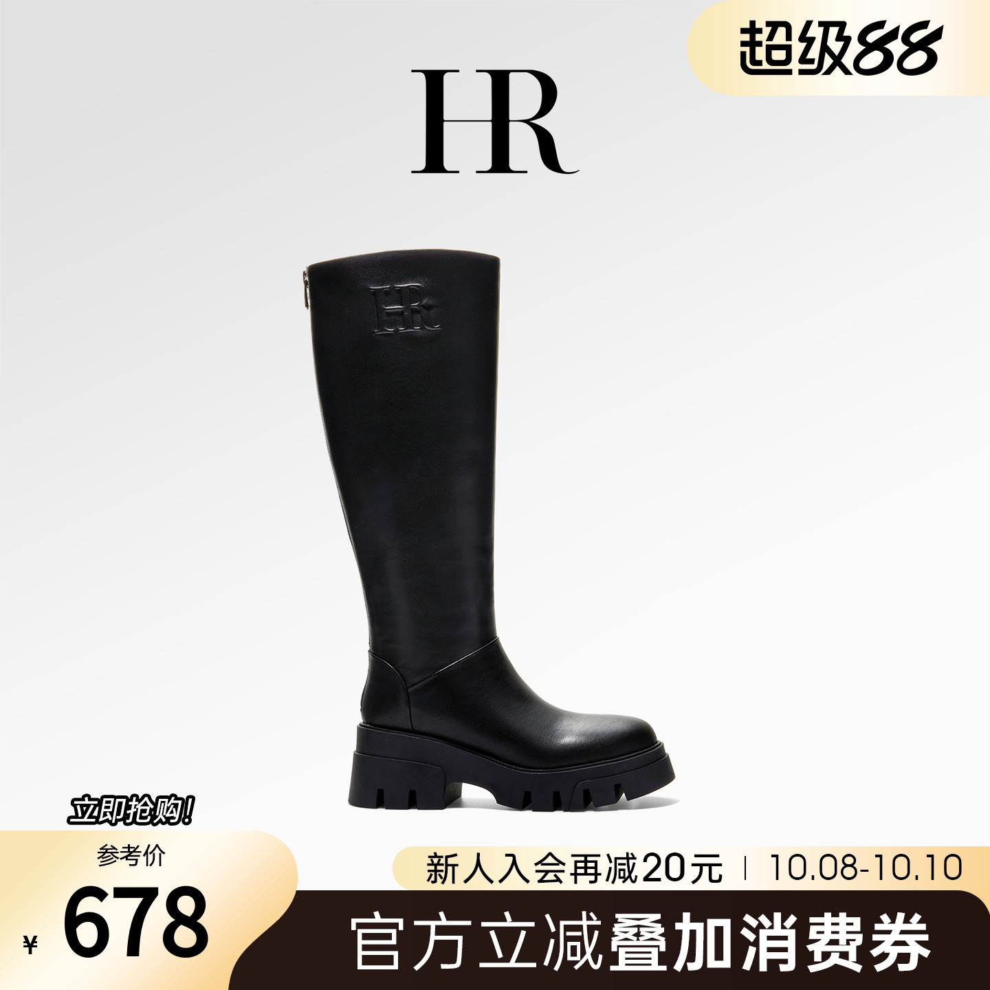 时装靴HRCASUAL2025春季新款