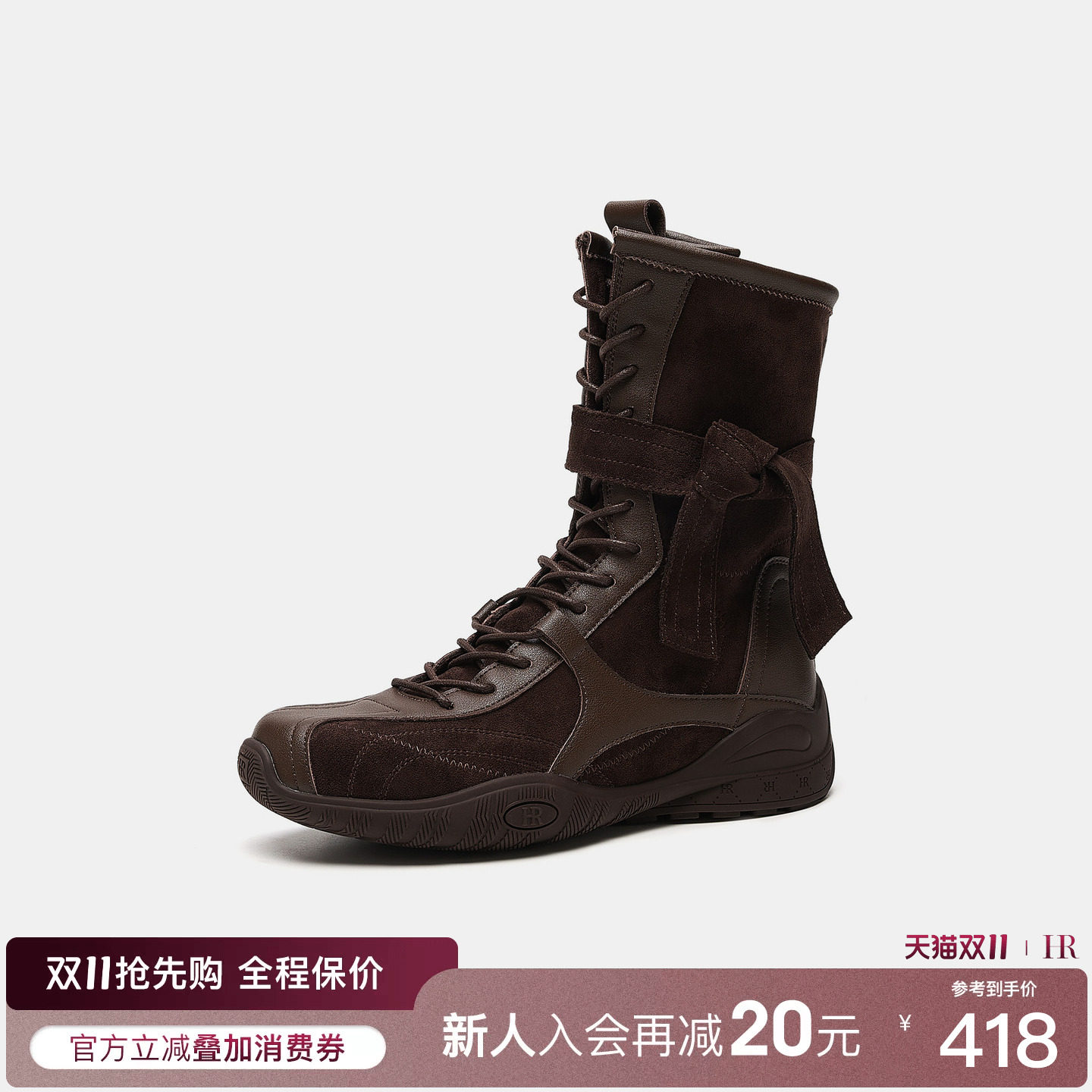 HR赫莲娜秋冬新款女显脚小拳击靴