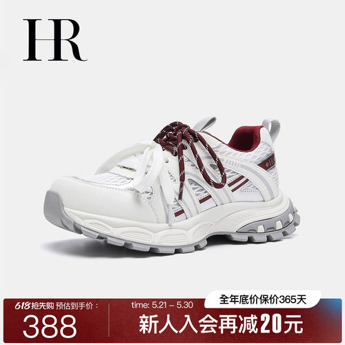 HR赫莲娜厚底网面女款老爹鞋
