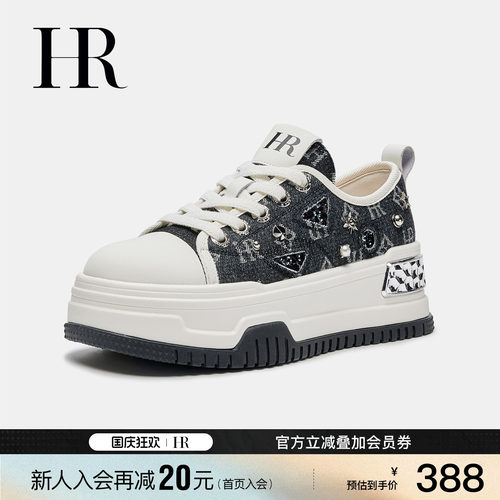HR赫莲娜时尚新款休闲板鞋