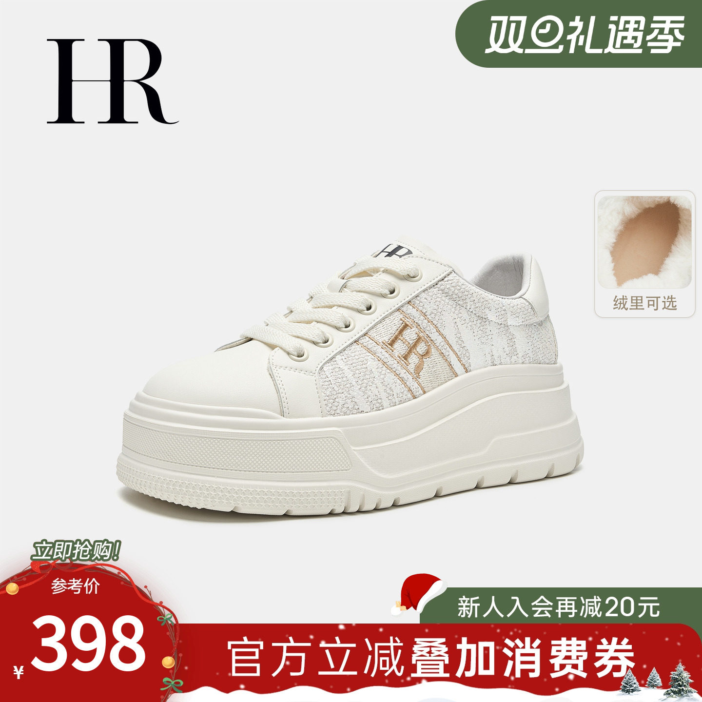 HR赫莲娜2025秋季新款休闲板鞋