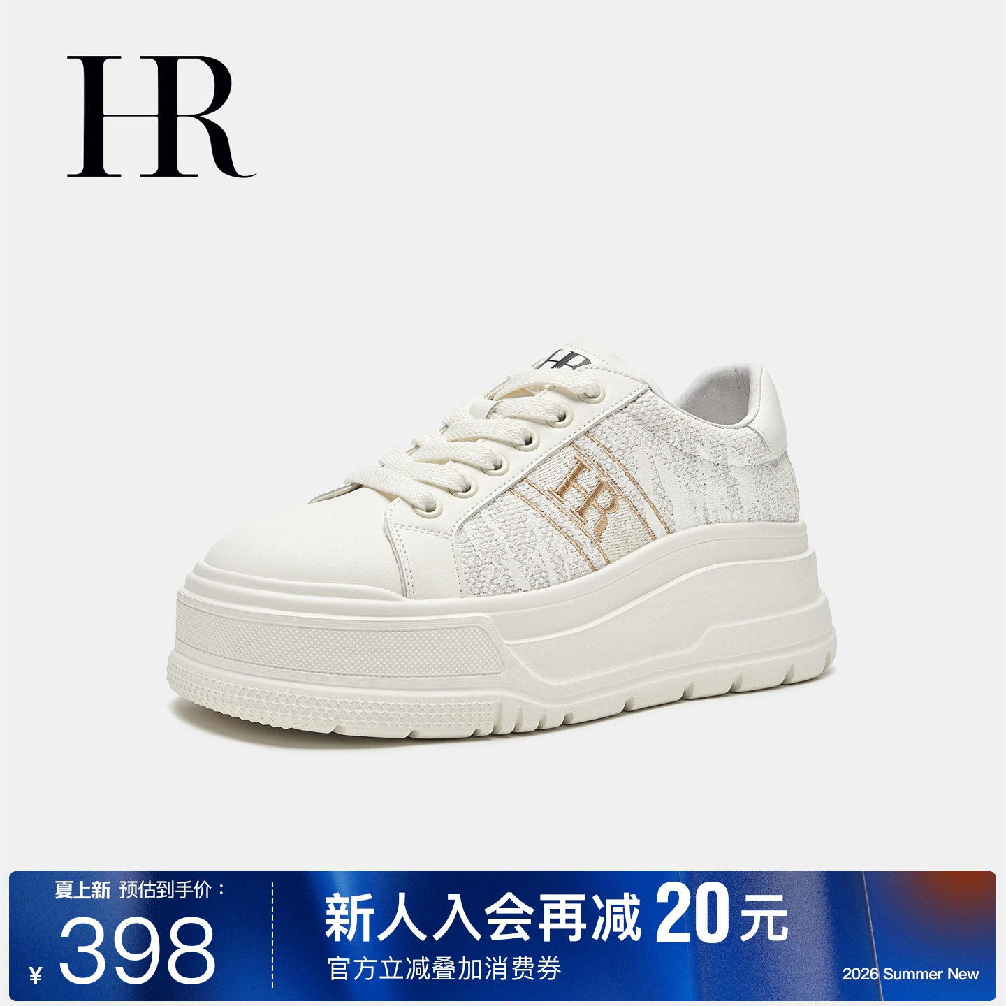 HR赫莲娜板鞋2026春季新款休闲女鞋子原创厚底国风刺绣透气小白鞋 - 实物图