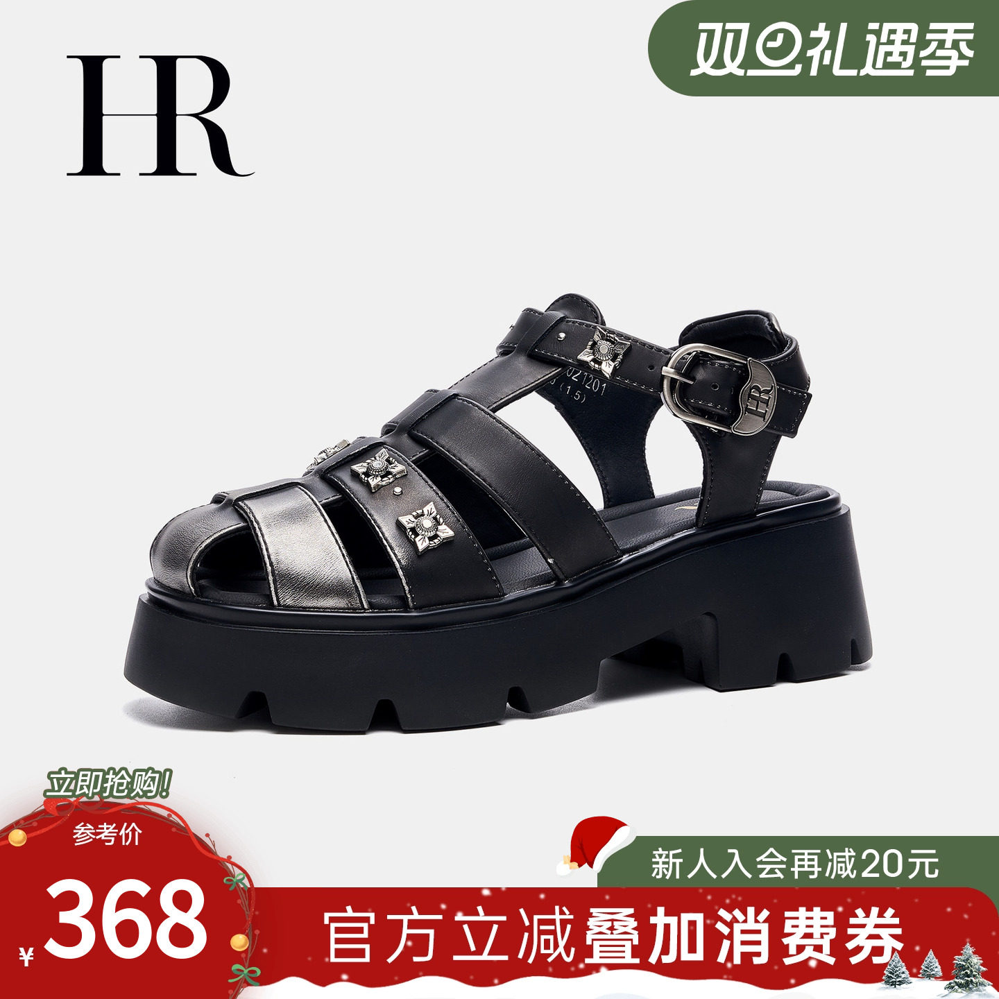 HR赫莲娜女鞋子2025年夏季新款铆钉擦色欧货厚底猪笼包头罗马凉